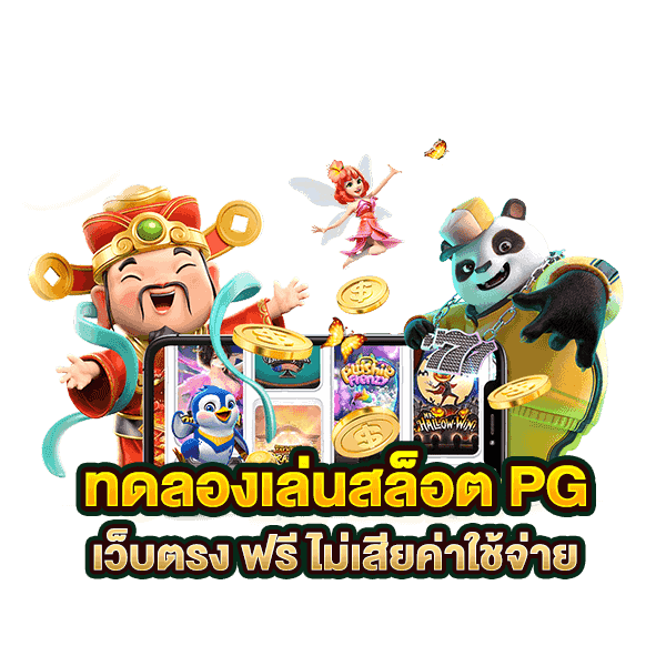ทางเข้า MVP168VIP
